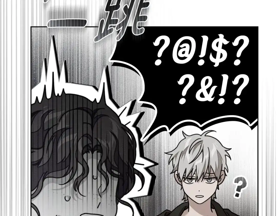 橡树之下 第153话 复仇 第126页