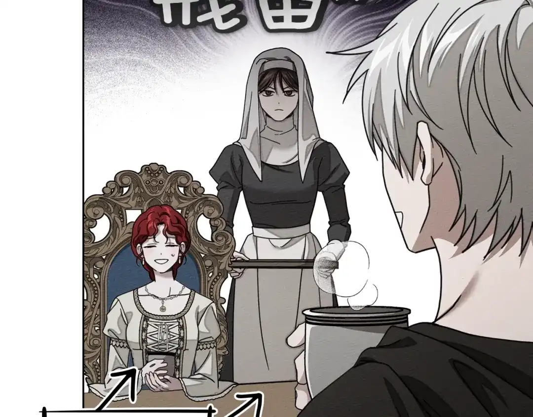 橡树之下 第153话 复仇 第142页