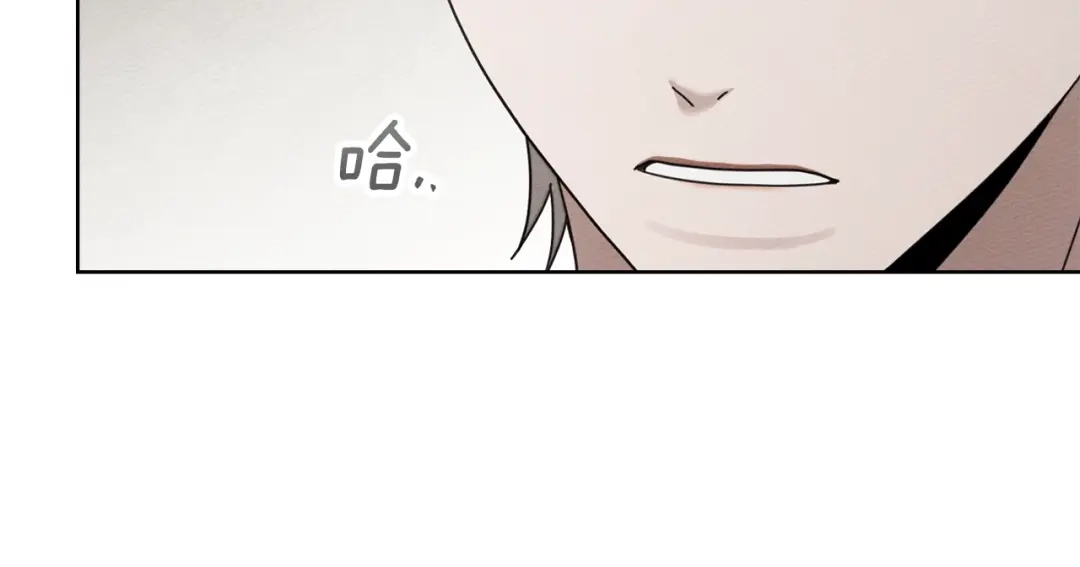 橡树之下 第153话 复仇 第153页