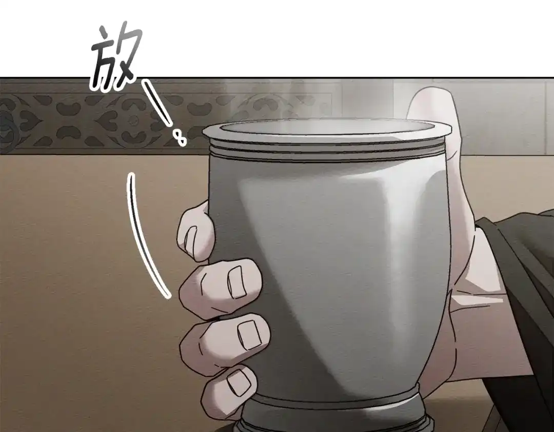 橡树之下 第153话 复仇 第186页