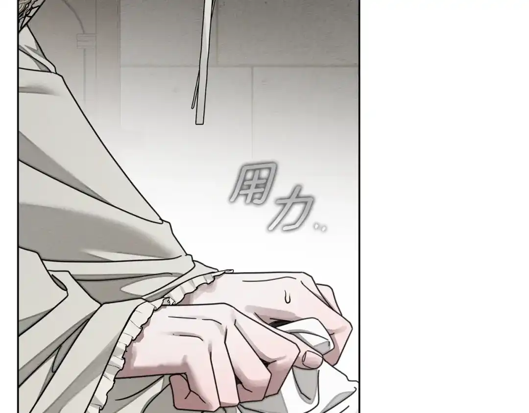 橡树之下 第153话 复仇 第219页