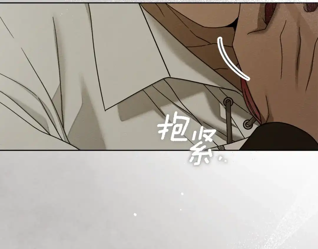 橡树之下 第153话 复仇 第22页