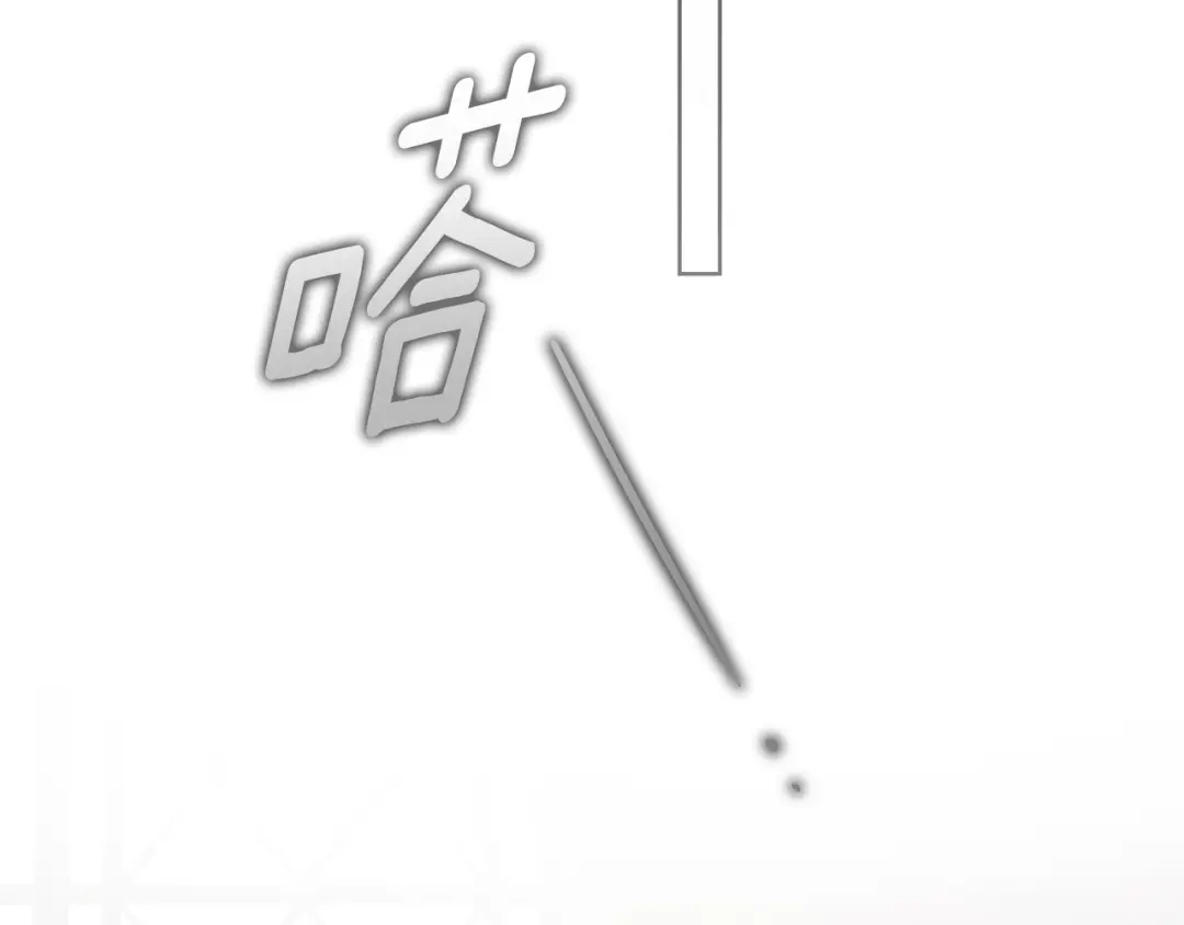 橡树之下 第153话 复仇 第26页
