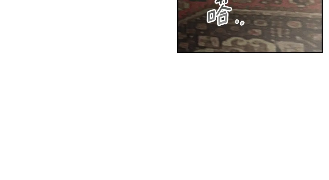 橡树之下 第153话 复仇 第58页