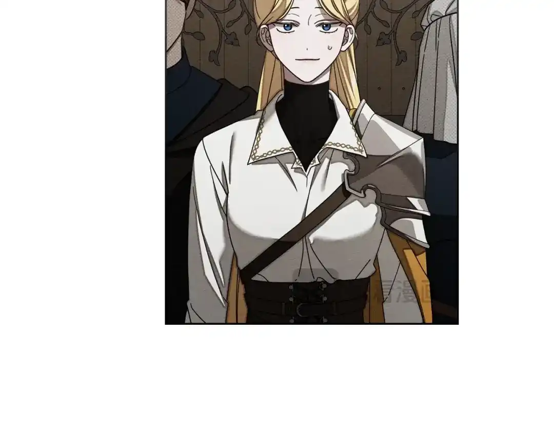 橡树之下 第154话 神秘访客 第139页