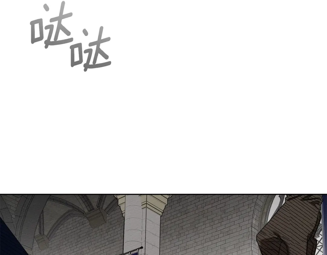橡树之下 第154话 神秘访客 第141页