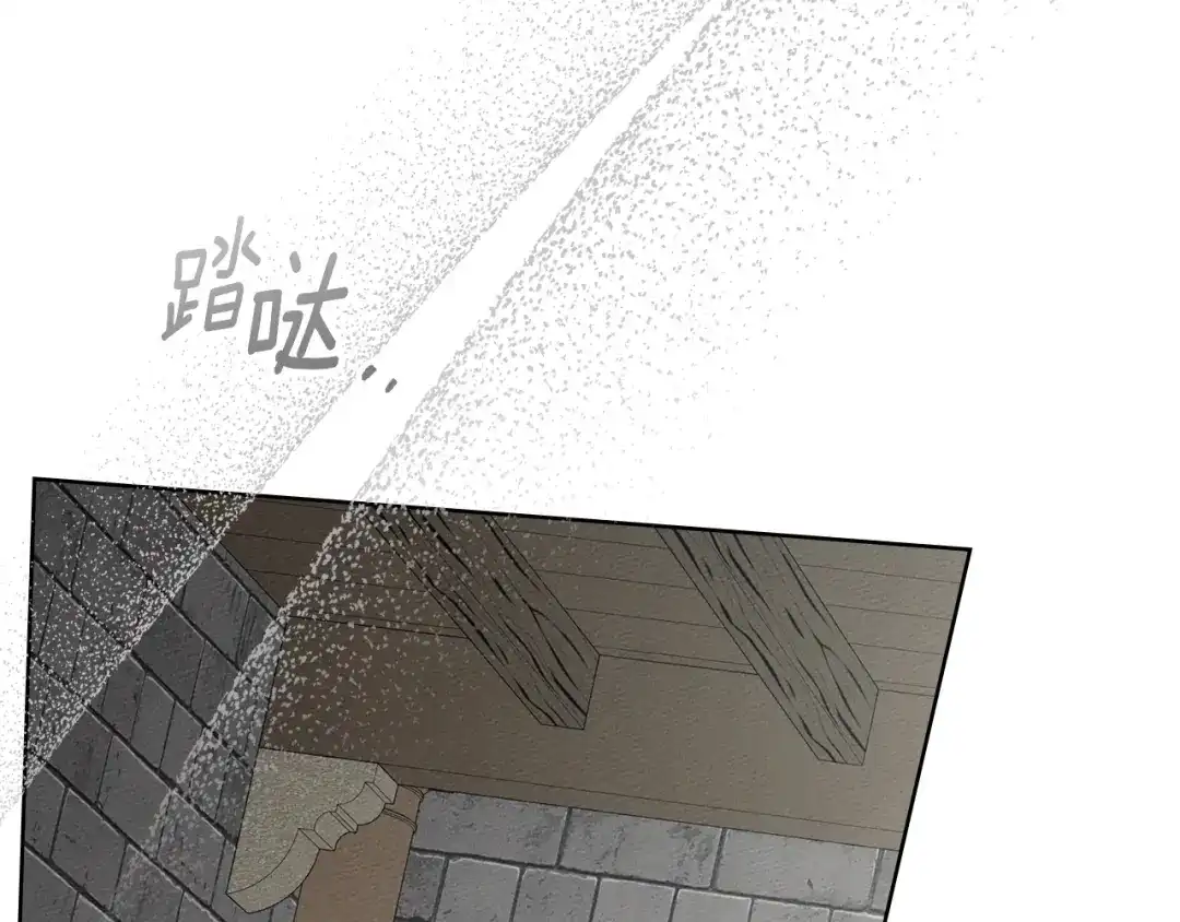 橡树之下 第154话 神秘访客 第220页