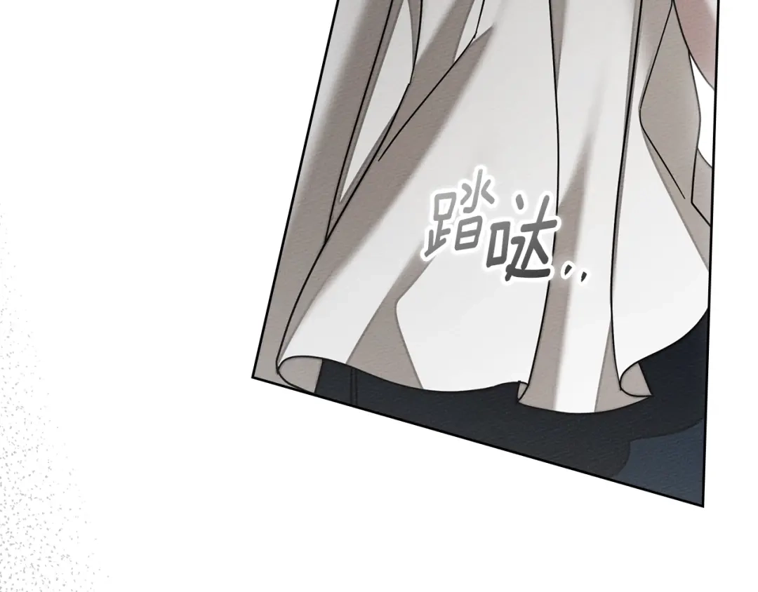 橡树之下 第154话 神秘访客 第223页