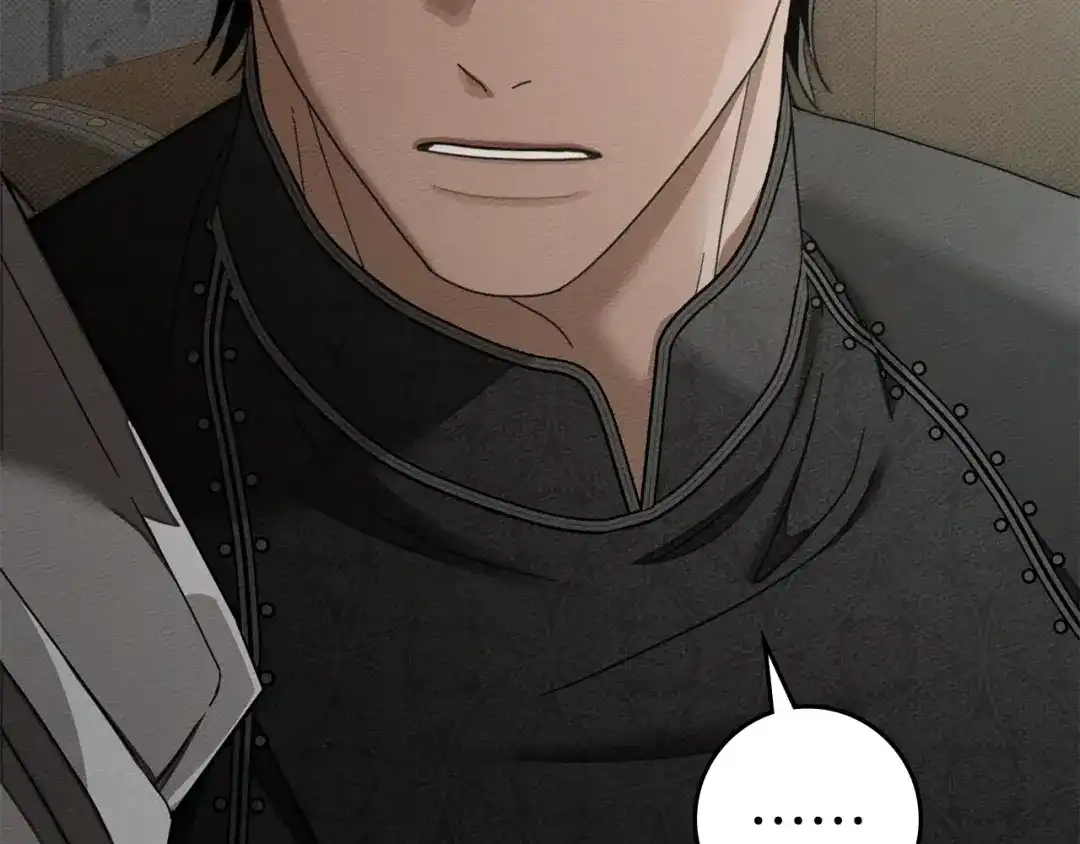 橡树之下 第154话 神秘访客 第228页