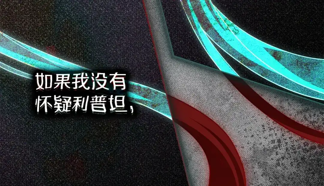 橡树之下 第154话 神秘访客 第37页