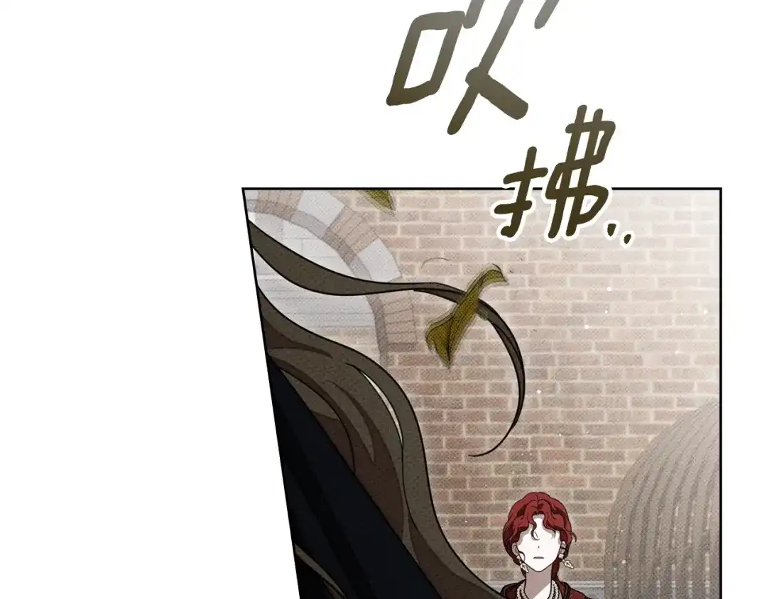 橡树之下 第155话 战争结束？ 第148页