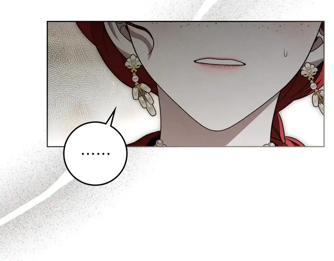 橡树之下 第155话 战争结束？ 第161页