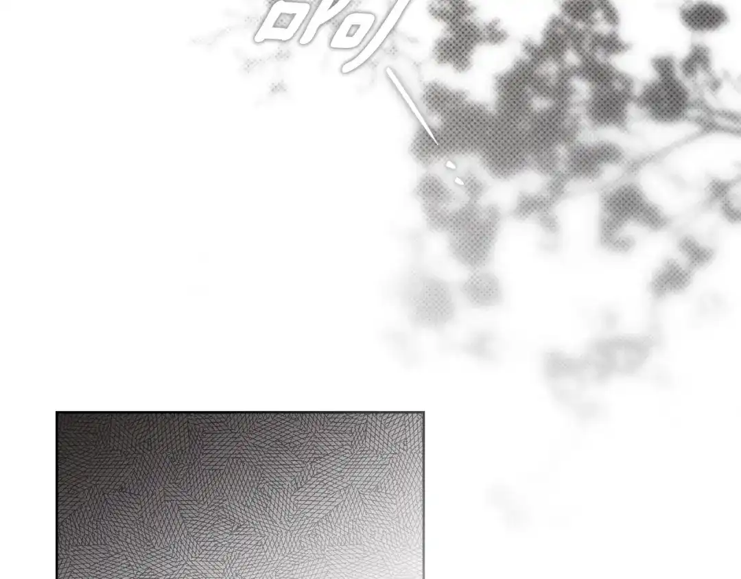 橡树之下 第155话 战争结束？ 第171页