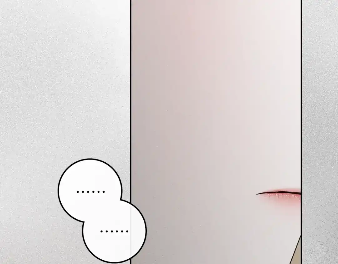 橡树之下 第155话 战争结束？ 第203页