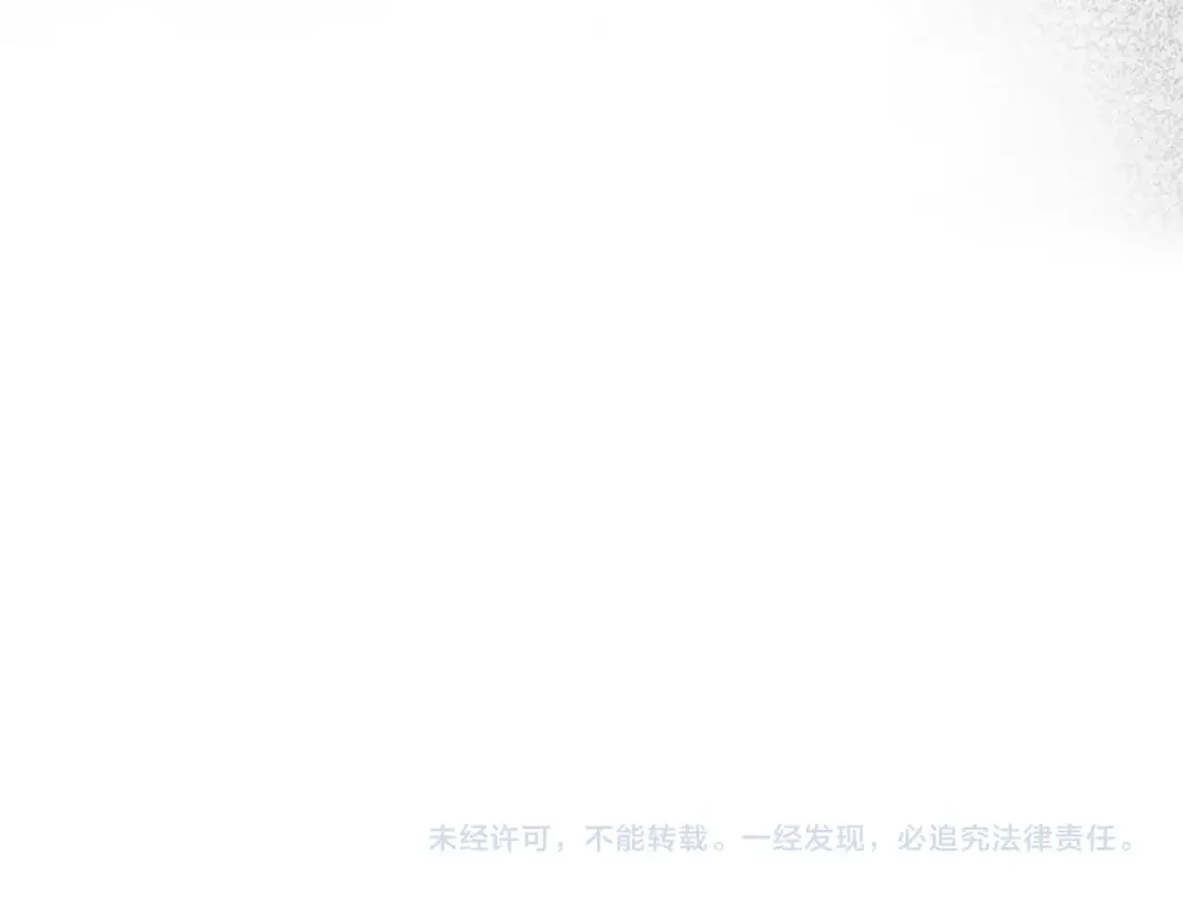橡树之下 第155话 战争结束？ 第214页