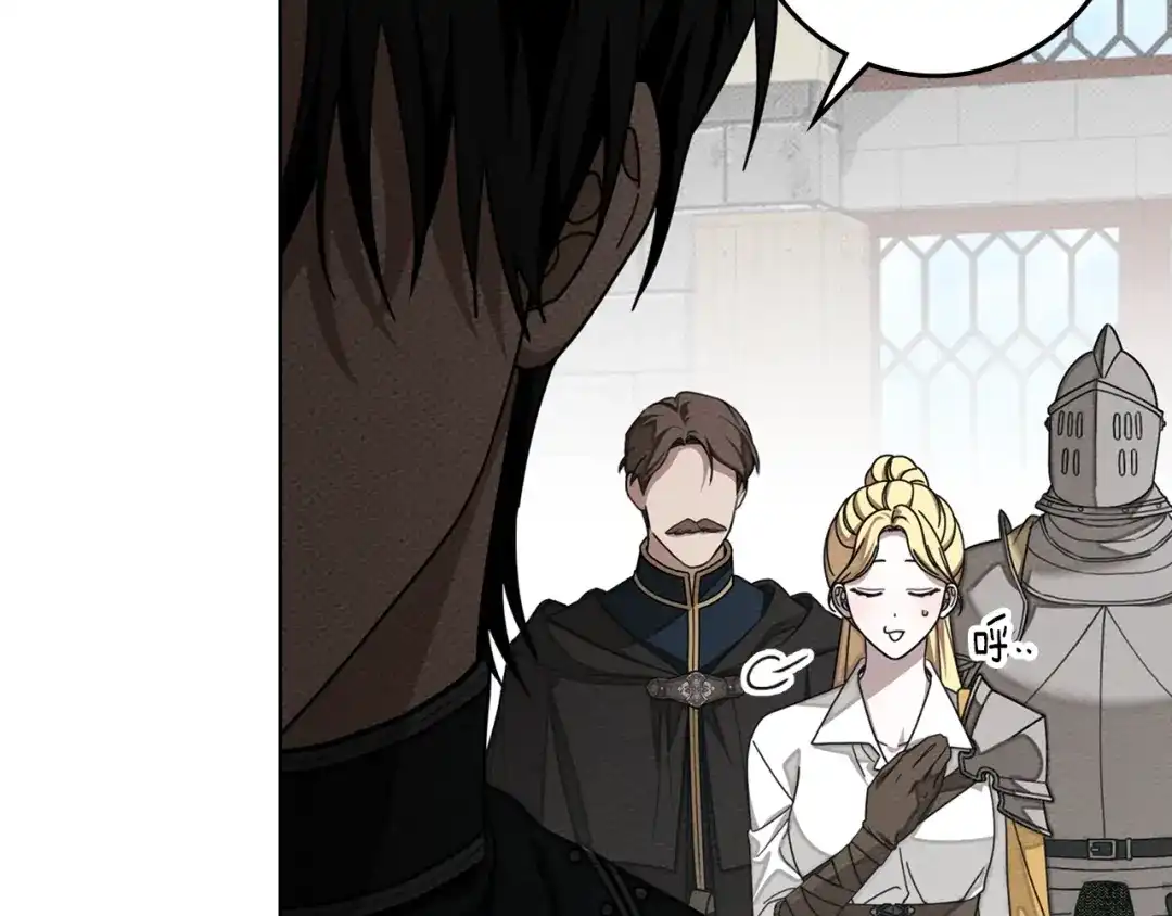 橡树之下 第155话 战争结束？ 第33页