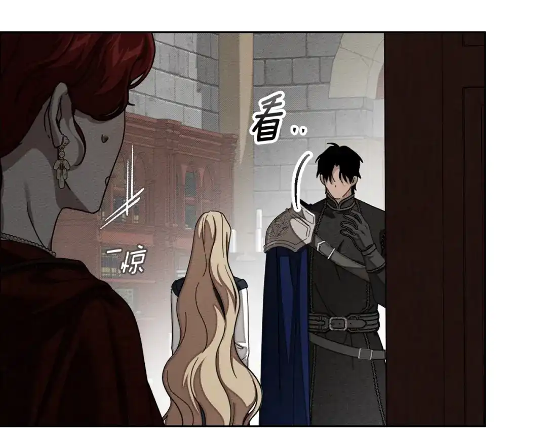 橡树之下 第155话 战争结束？ 第54页