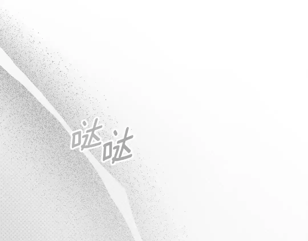 橡树之下 第155话 战争结束？ 第55页
