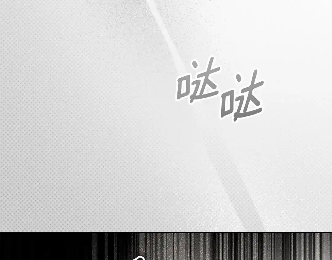 橡树之下 第155话 战争结束？ 第56页