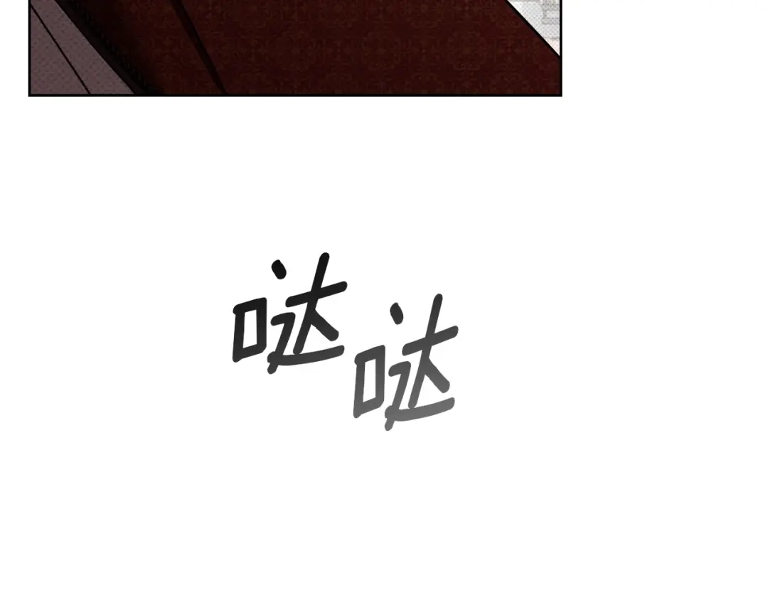 橡树之下 第155话 战争结束？ 第65页