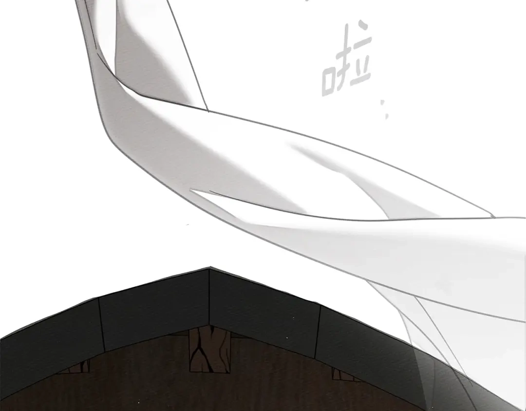 橡树之下 第155话 战争结束？ 第69页