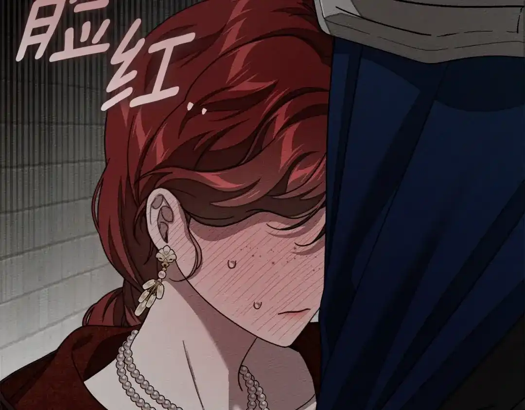 橡树之下 第155话 战争结束？ 第91页