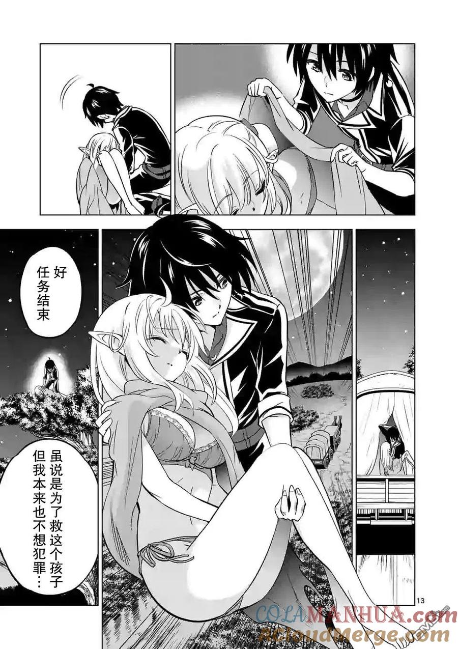 第13页