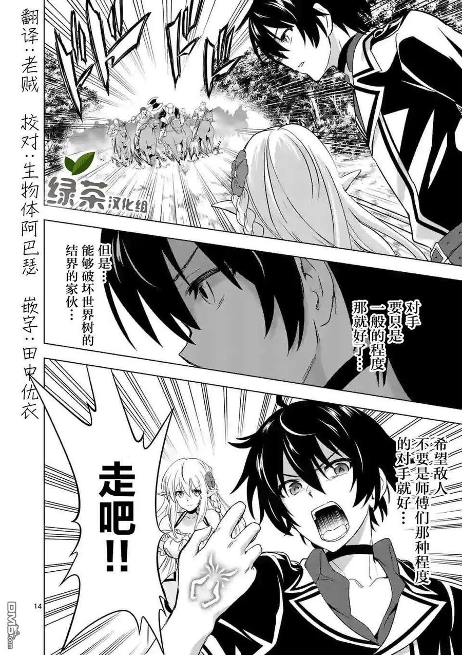 第14页