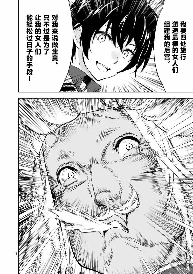 第18页
