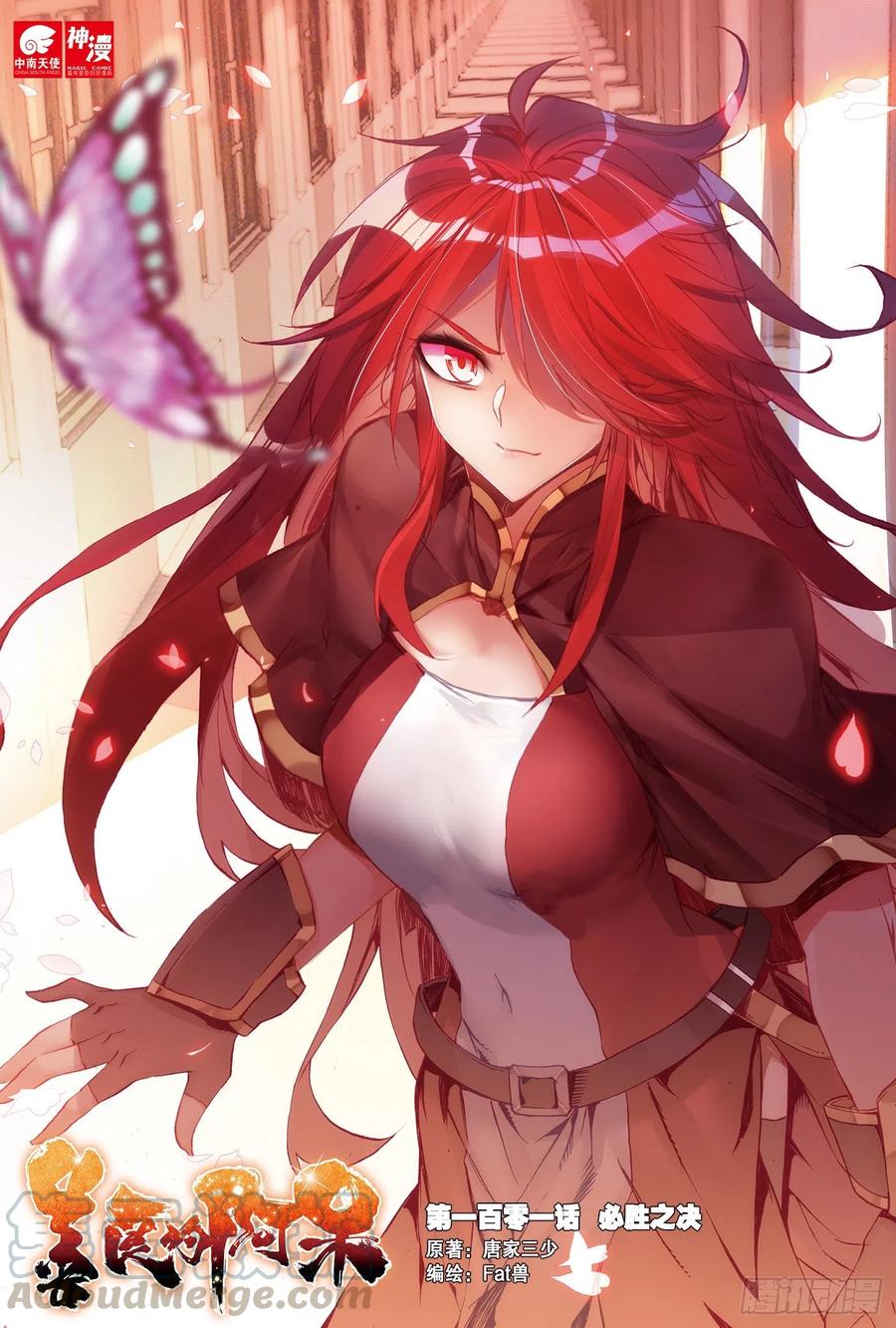 第1页