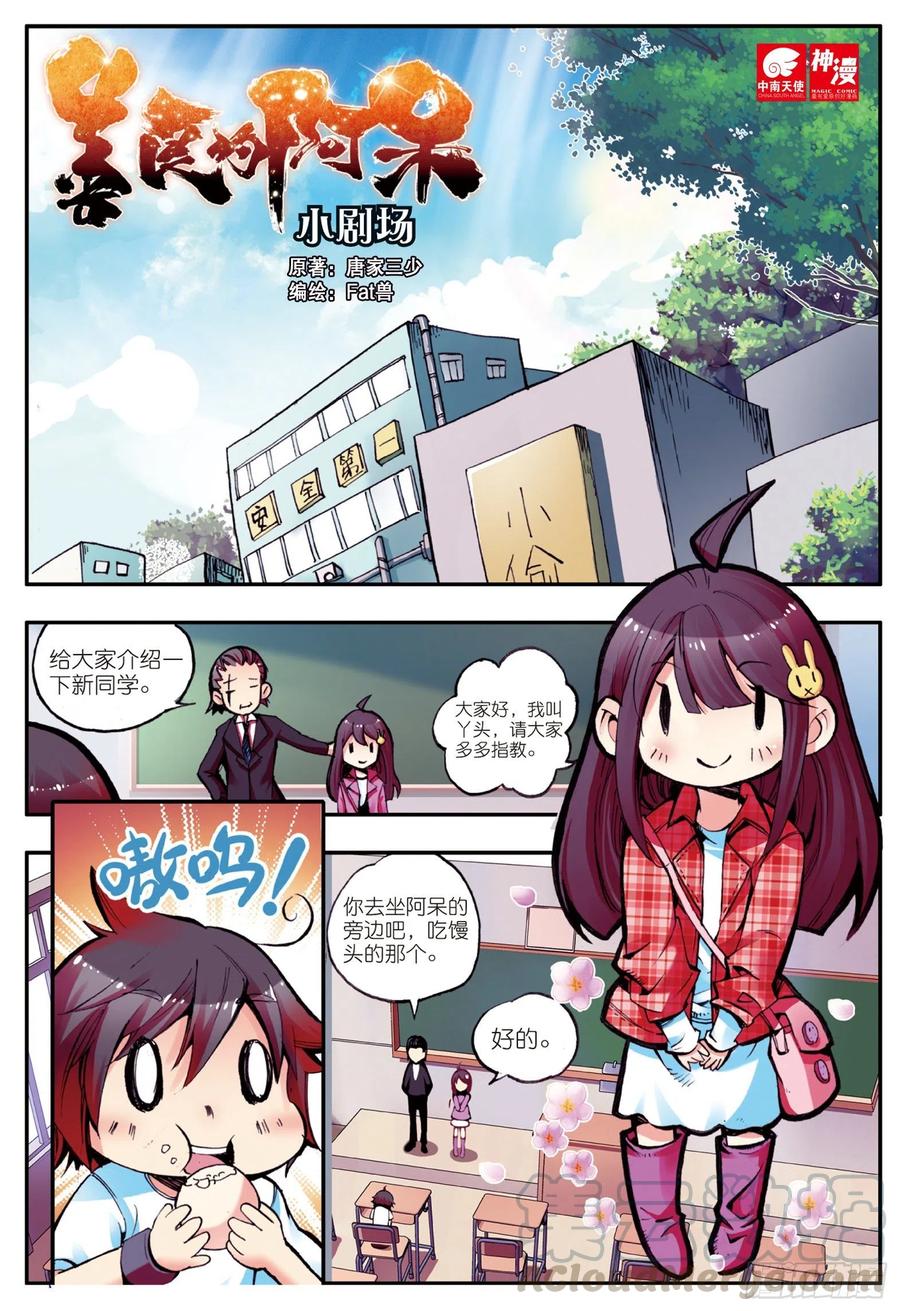 第1页