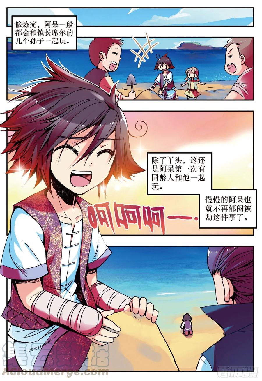 第13页