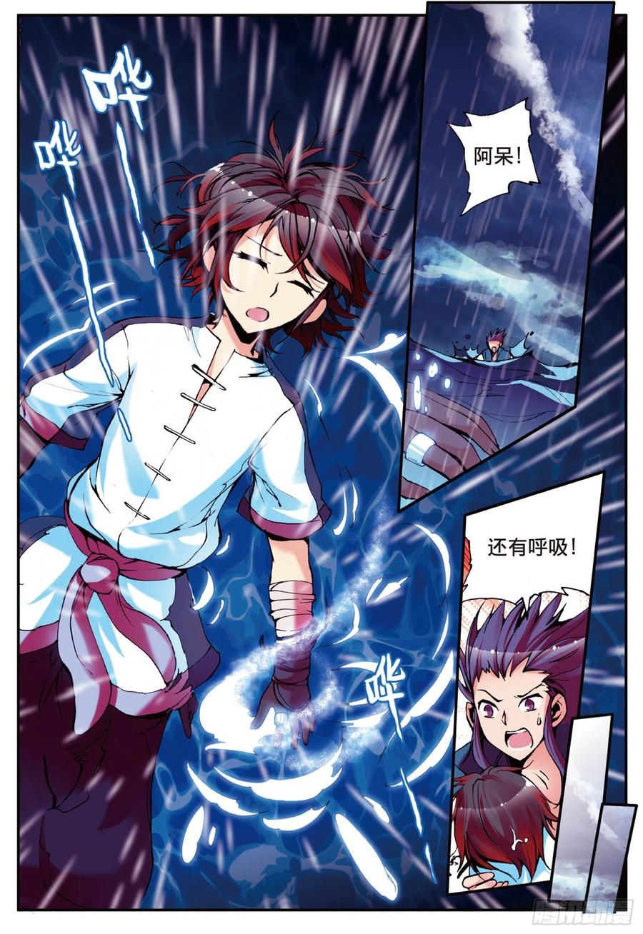 第22页