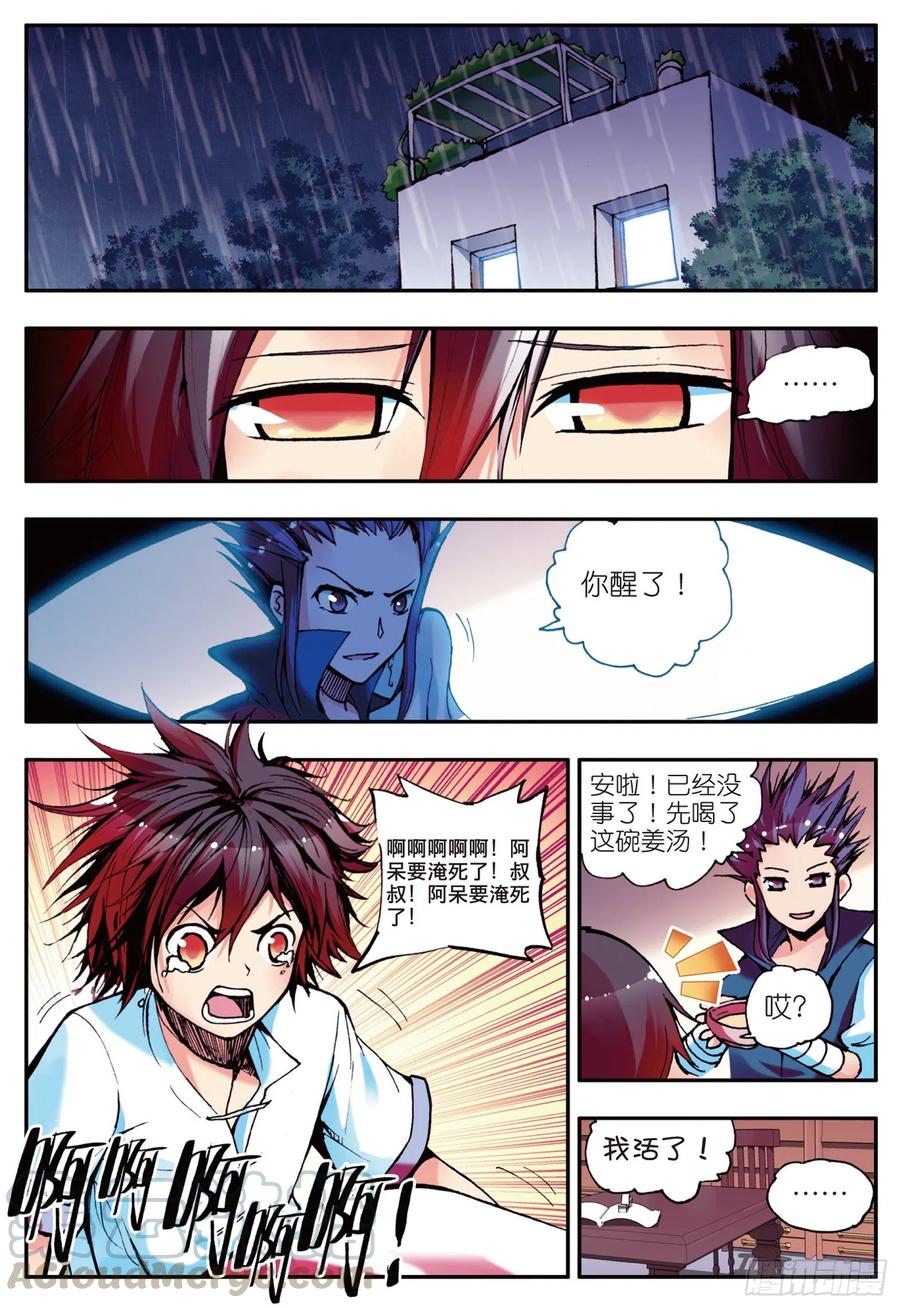 第23页