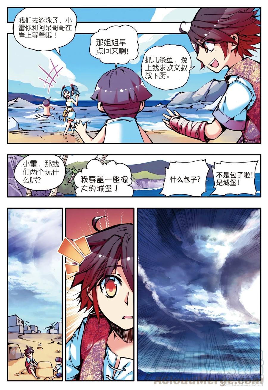 第5页