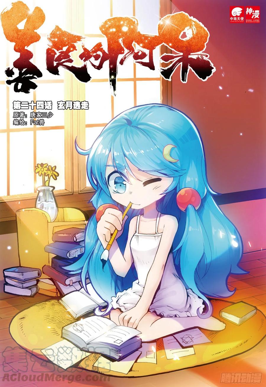 第1页