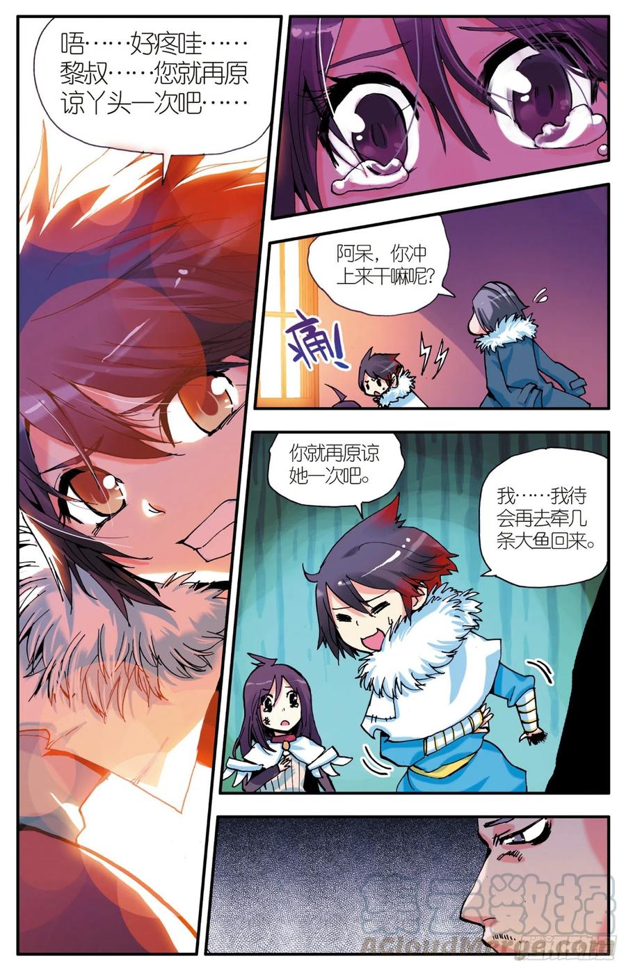 第13页