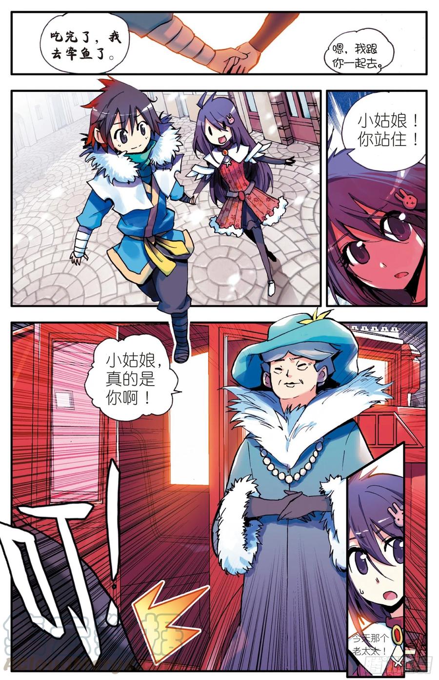 第22页