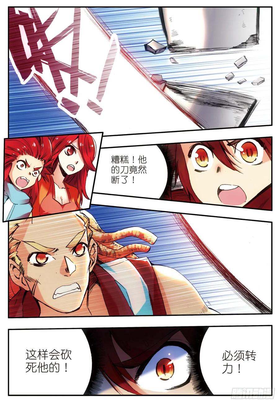 第23页
