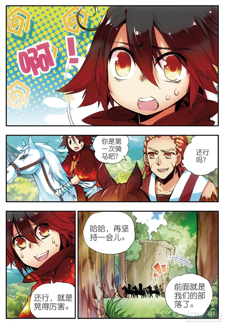 第9页