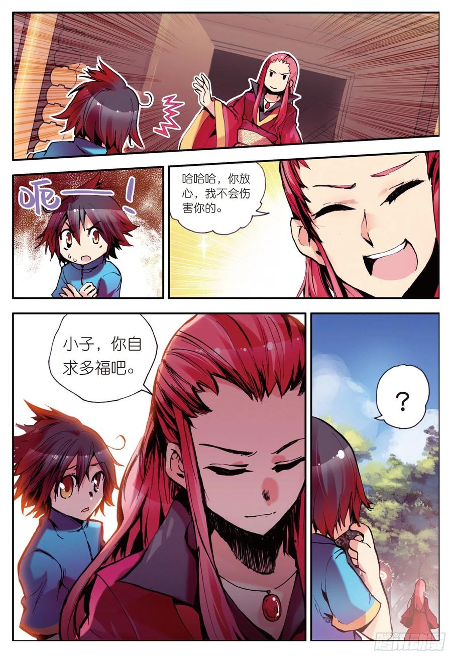 第24页
