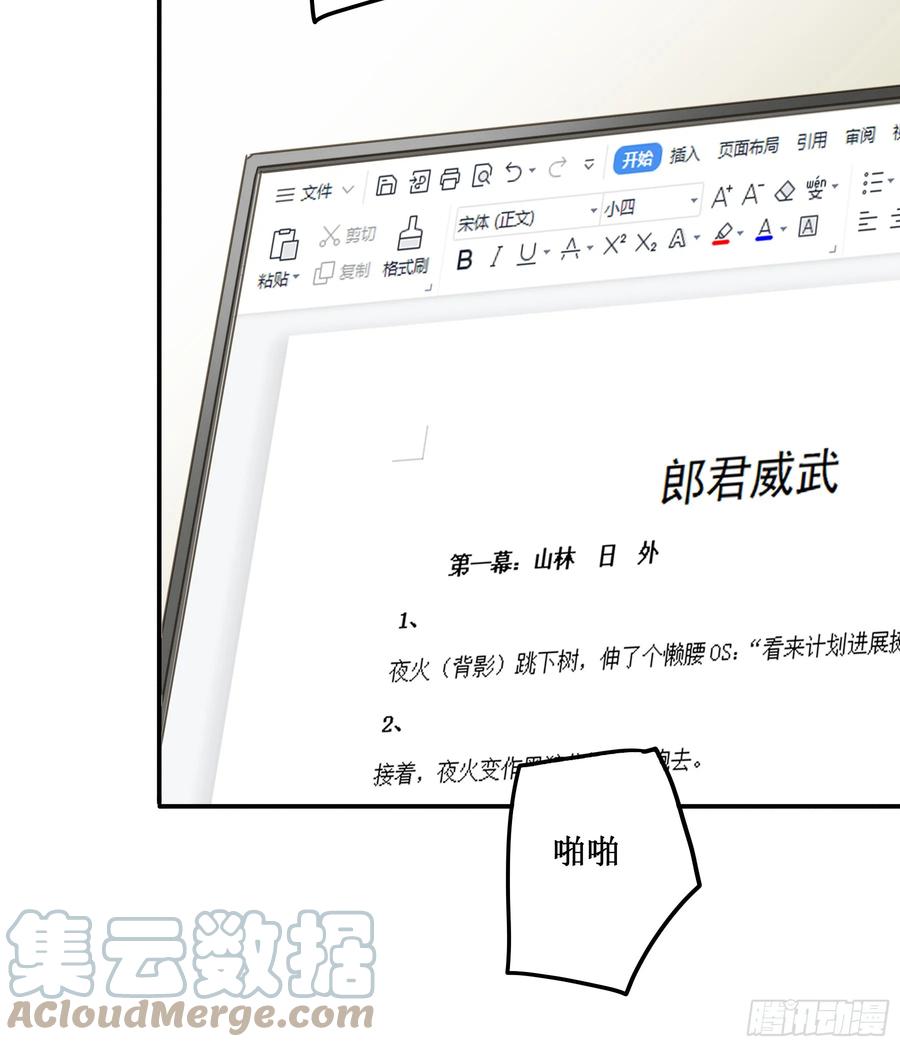 第43页