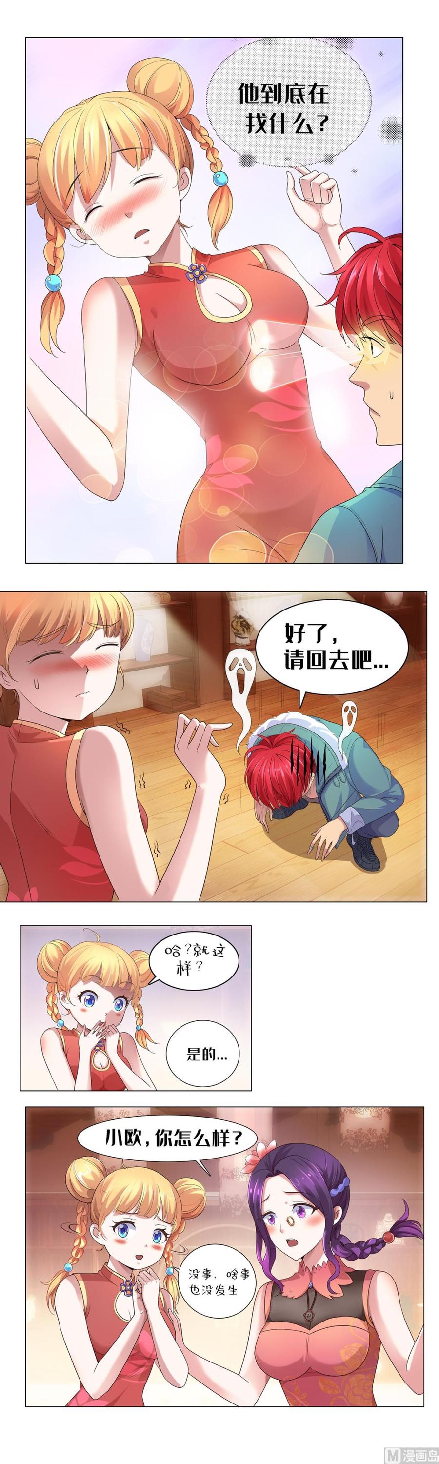 第31页