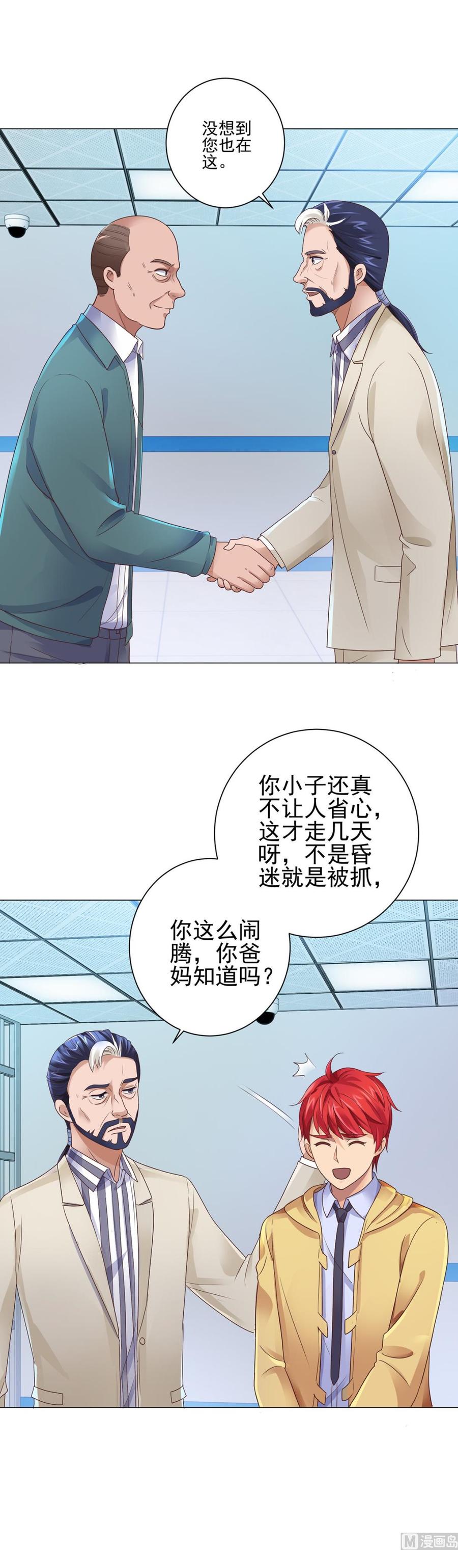 第39页