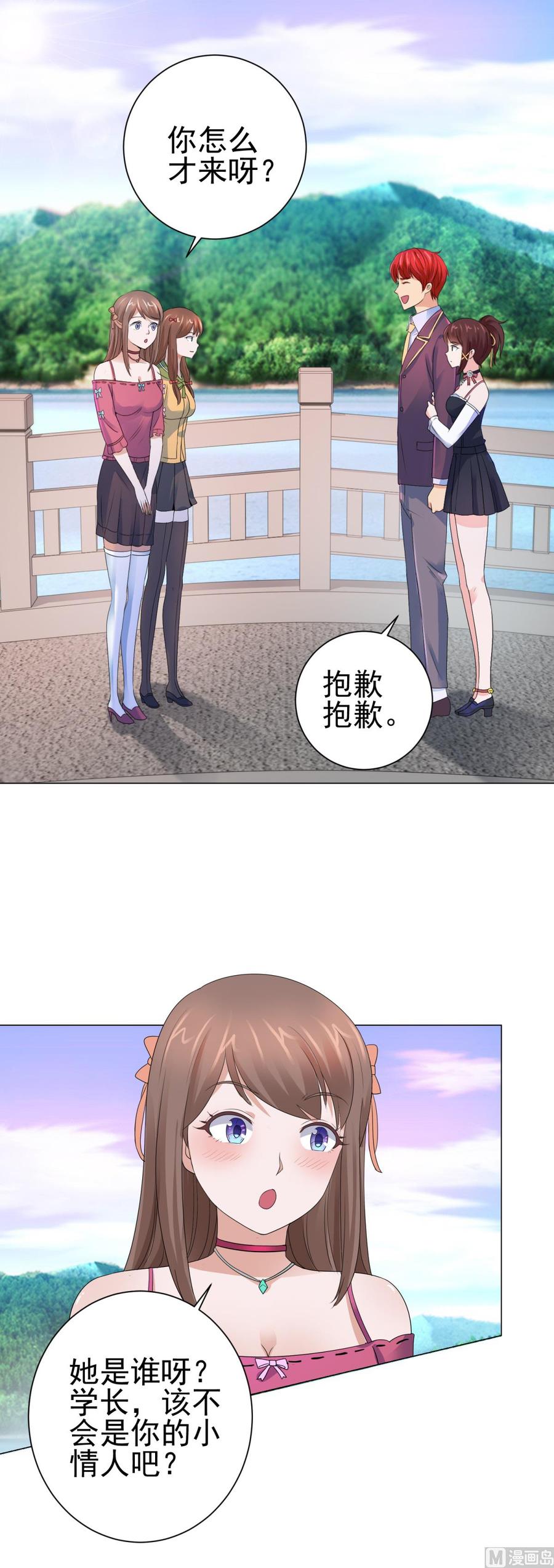 第20页