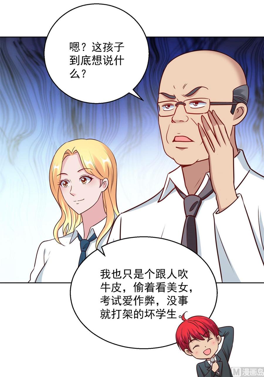 第47页