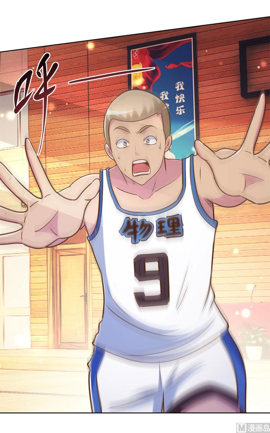 第53页