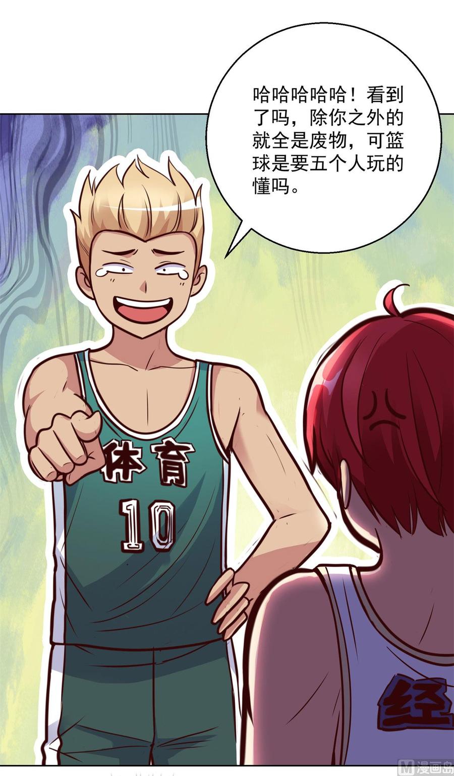 第48页