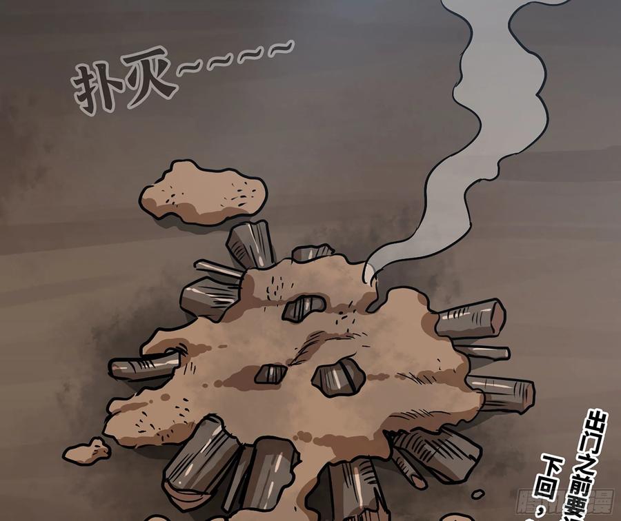 第112页