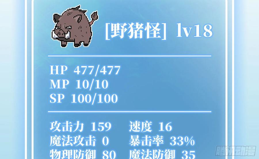 第112页